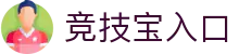 竞技宝·(JJB)官网-中国电竞先驱